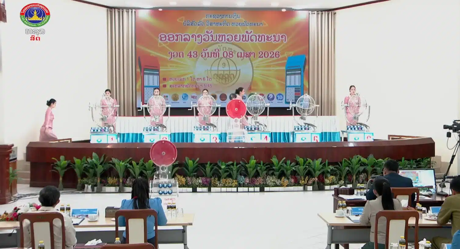 ถ่ายทอดสดหวยลาว 9 เม.ย. 69