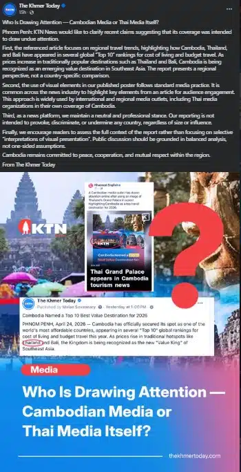 ล่าสุดเมื่อคืนวันอาทิตย์ที่ 26 เมษายน 2569 ที่ผ่านมา ทางเพจ The Khmer Today ได้ออกมาโพสต์ชี้แจง