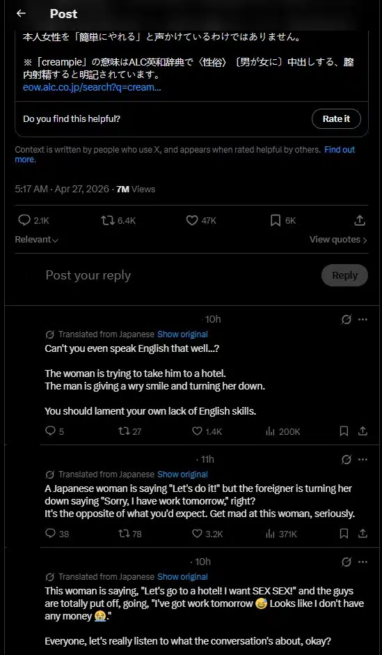 เมื่อชาวเน็ตญี่ปุ่นจำนวนมากเข้าไปดูวิดีโออย่างละเอียดแล้วพบว่า ความจริงในคลิปตรงข้าม