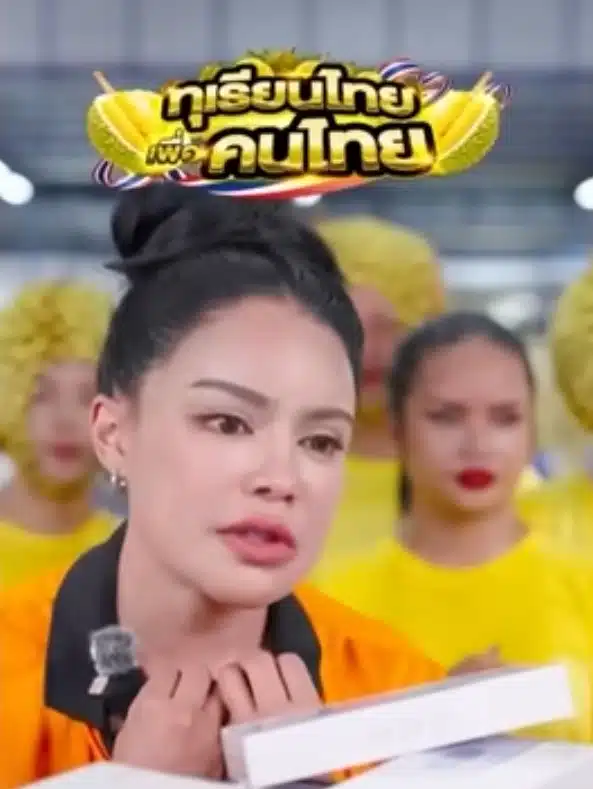 ดราม่าทุเรียนทุบราคาตลาด