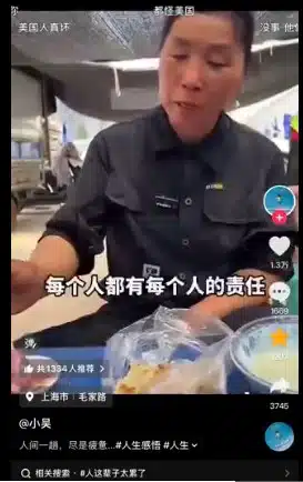 คลิปไวรัลสะเทือนใจชาวเน็ต แรงงานจีนระบายความอัดอั้นจากการทำงานหนักจนถึงขีดจำกัด