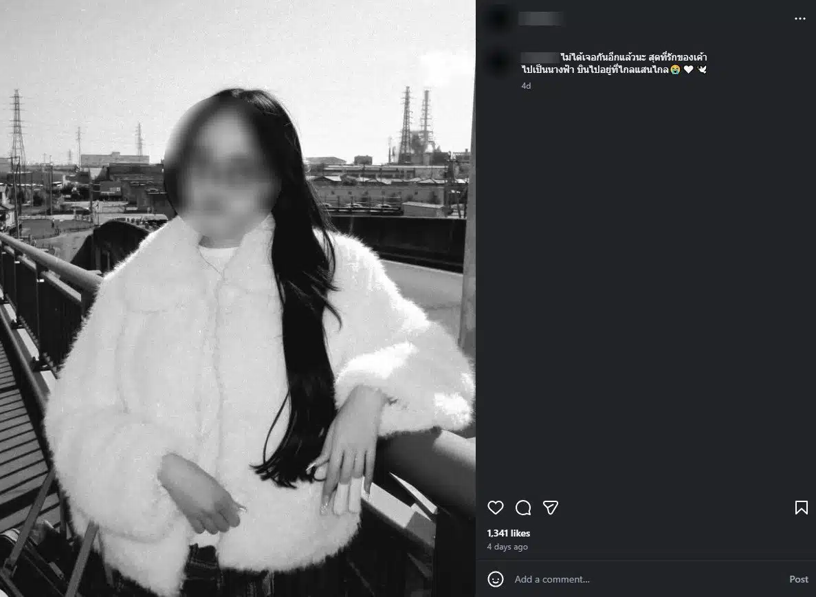 พลอยชอบถ่ายรูป อินฟลูฯ สาวเสียชีวิต