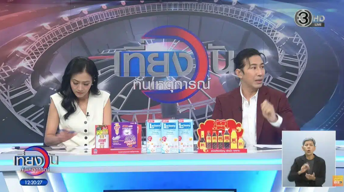 หนุ่ม กรรชัย ฟ้อง ปู มัณฑนา หลังศาลสั่งคุก 2 ปี คดีลูกหมี