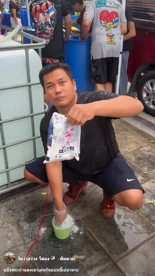 เบิร์ด วันว่างๆ ใช้ยาแนวผสมน้ำเล่นสงกรานต์-2