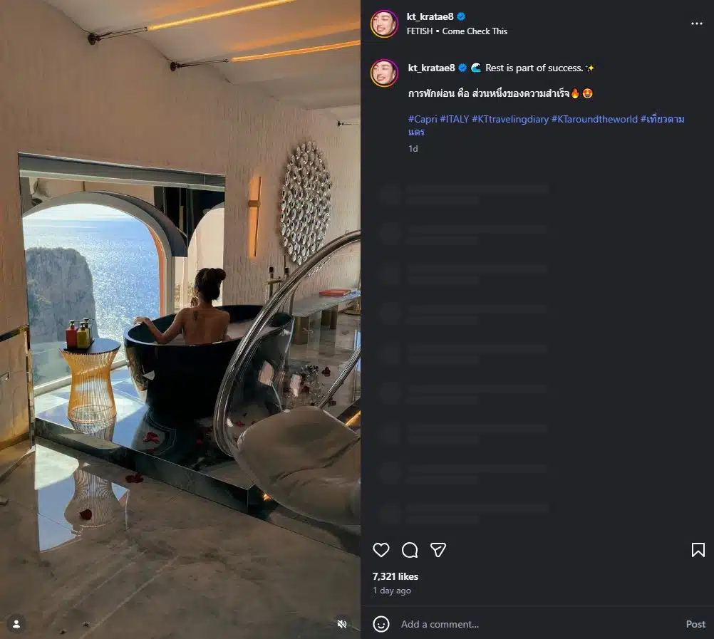 กระแต อาร์สยาม รีวิวทริปเที่ยวอิตาลี 10 ล้าน