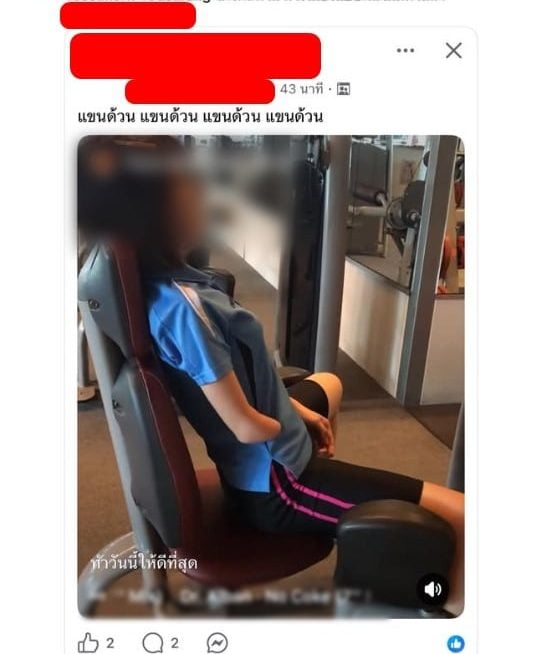 เปิดที่มาเหตุการณ์ ปมหนุ่มวัย 29 ปี บูลลี่ "น้องทับทิม"