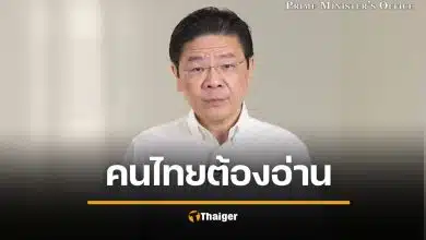 นายกฯ สิงคโปร์ เตือนด่วน สงครามยืดเยื้อ โลกเศรษฐกิจทรุดอีกหลายเดือน แนะตุนพลังงาน-อาหาร