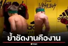 ศิริมงคล สิงห์วังชา วอนอย่าด่า ปมรับงานเทรนหมัด ทาเครุ ก่อนน็อก รถถัง