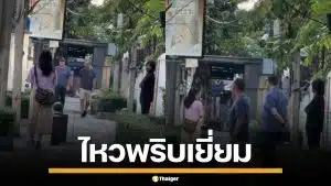 โซเชียลแห่ชม 2 ฝรั่งฮีโร่ ไหวพริบเยี่ยม คุมเชิงชายแปลกหน้า ดักสาวกลางถนนสาทร