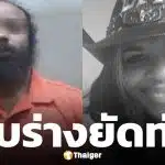 ลูกชาย สังหารแม่แท้ ๆ คาบ้านพัก แฉนาทีอำพรางศพในท่อ หวังทำลายหลักฐาน