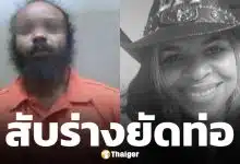 ลูกชาย สังหารแม่แท้ ๆ คาบ้านพัก แฉนาทีอำพรางศพในท่อ หวังทำลายหลักฐาน