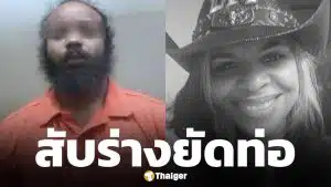 ลูกชาย สังหารแม่แท้ ๆ คาบ้านพัก แฉนาทีอำพรางศพในท่อ หวังทำลายหลักฐาน
