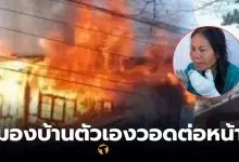 ไฟไหม้บ้านหมอลำที่บุรีรัมย์ วันนี้