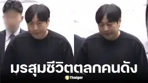 อีจินโฮ ดาวตลกเกาหลีใต้ เลือดออกในสมองกะทันหัน รักษาใน ICU