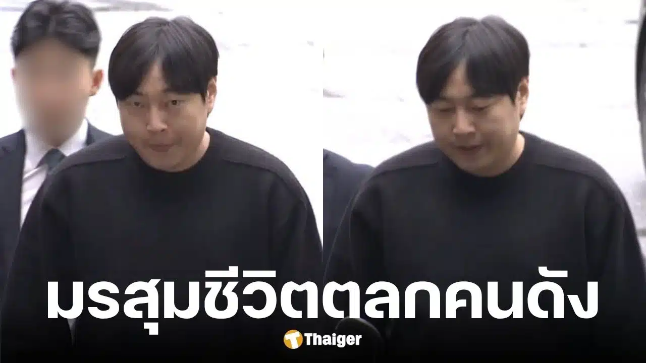 อีจินโฮ ดาวตลกเกาหลีใต้ เลือดออกในสมองกะทันหัน รักษาใน ICU