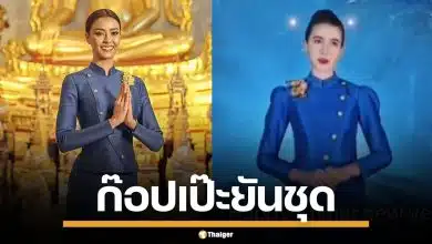 ชุดเจ้าหญิง "นโรดม เจนณา" โปรโมตสงกรานต์เขมร เหมือนชุดไทย "อแมนด้า"