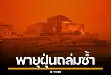 พายุถล่มกรีซ ดับ 1 ศพ น้ำท่วมซัดเมือง พายุฝุ่นซาฮารา ย้อมฟ้าเป็นสีแดงทั่วเกาะ