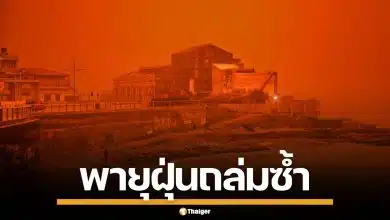 พายุถล่มกรีซ ดับ 1 ศพ น้ำท่วมซัดเมือง พายุฝุ่นซาฮารา ย้อมฟ้าเป็นสีแดงทั่วเกาะ