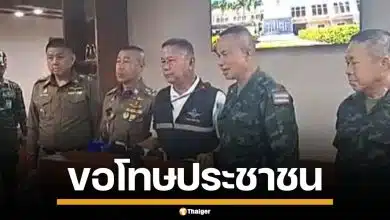 แม่ทัพภาค 4 ขอโทษ ปมพาดพิงคดียิง สส. รับสื่อสารพลาด ทำชาวปอเนาะไม่สบายใจ