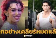 เต้ กันตนา แจงปม ลินคอล์น เดอะเฟซเมน 4 ถูกแฟนนางเอกตบหน้า ยันเคลียร์จบแล้ว
