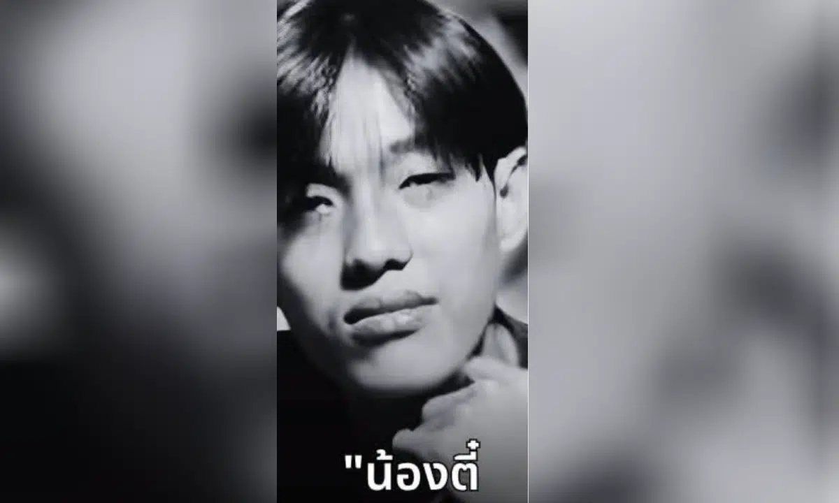 ตี๋ เหยื่อเจ้าของร้านตัดผม นนทบุรี