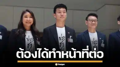 "เท้ง ณัฐพงษ์" ลั่น 10 สส. จะต้องไม่หยุดทำหน้าที่ ยันไม่มีเจตนาล้มล้างปกครอง