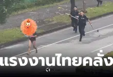 แรงงานไทยคลั่งควงมีดชิงฮอทดอกที่ไต้หวัน