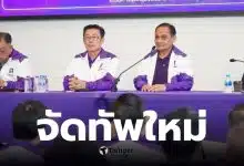 ไทยสร้างไทย หัวหน้าพรรคคนใหม่ 2569