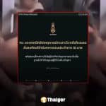 ทบ. แจงคลิปทหารตีกัน สั่งขัง 10 นาย พ่วงลงโทษ "สิบเวร-ผู้พัน" ฐานเลินเล่อ