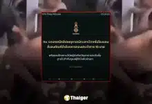 ทบ. แจงคลิปทหารตีกัน สั่งขัง 10 นาย พ่วงลงโทษ "สิบเวร-ผู้พัน" ฐานเลินเล่อ