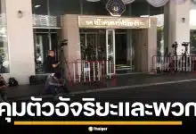 กองปราบ ฝากขัง "อัจฉริยะ" พร้อมพวก 6 คน คดีรีดเงิน 2.5 ล้าน แลกไม่แฉคดีจีนเทา