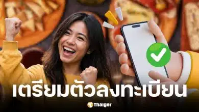 กระทรวงการคลังจ่อเปิดลงทะเบียนคนละครึ่งพลัส พ.ค. นี้