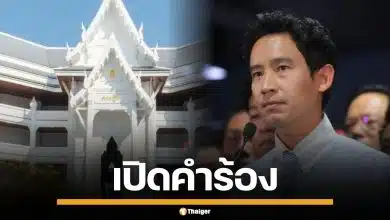 เปิดคำร้อง ป.ป.ช. ยื่นศาลฎีกาเชือด 44 สส. ผิดจริยธรรมร้ายแรง ชงแบนตลอดชีวิต