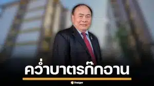 สหรัฐฯ คว่ำบาตร "ก๊ก อาน" คนสนิท "ฮุน เซน" อุ้มแก๊งคอลเซ็นเตอร์ข้ามชาติ