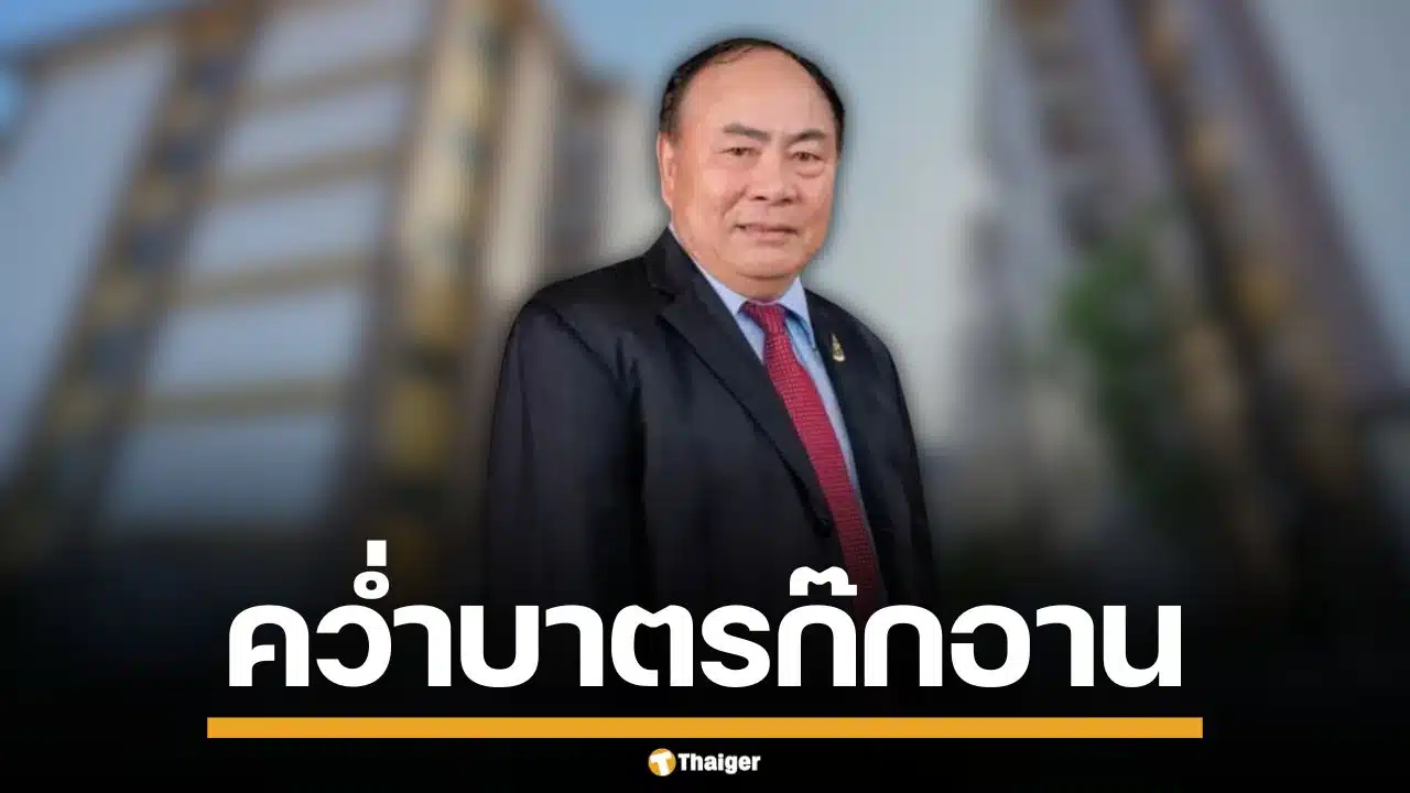 สหรัฐฯ คว่ำบาตร "ก๊ก อาน" คนสนิท "ฮุน เซน" อุ้มแก๊งคอลเซ็นเตอร์ข้ามชาติ