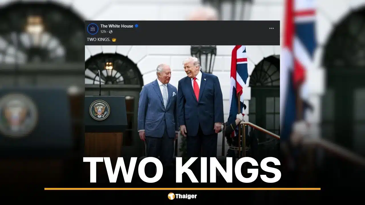 ทำเนียบขาวเหิมเกริม โพสต์ "TWO KINGS" ทรัมป์คู่กษัตริย์อังกฤษ โดนวิจารณ์เล่นภาพผู้นำเหนือประชาชน