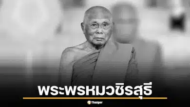 ประวัติ พระพรหมวชิรสุธี จากสามเณรบ้านทุ่ง สู่เจ้าอาวาสรูปแรกของวัดพระราม 9 กาญจนาภิเษก