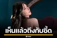 "เบียร์ เดอะวอยซ์" อวดหุ่นสับ นุ่งจีสตริงลูกไม้ โชว์แผ่นหลังสุดเนียนกริบ