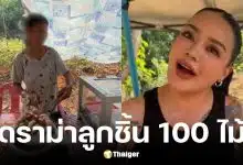 พิมรี่พายเหมาลูกชิ้น เจอดราม่าแม่ค้าไม่นับไม้ จ่าย 500 แต่ตอบกลับไม่เป็นไร