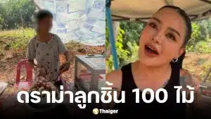 พิมรี่พายเหมาลูกชิ้น เจอดราม่าแม่ค้าไม่นับไม้ จ่าย 500 แต่ตอบกลับไม่เป็นไร