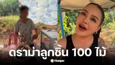พิมรี่พายเหมาลูกชิ้น เจอดราม่าแม่ค้าไม่นับไม้ จ่าย 500 แต่ตอบกลับไม่เป็นไร