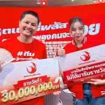 โฉมหน้าเศรษฐีใหม่ ถูกรางวัลที่ 1 กับลอตเตอรี่พลัส รวม 30 ล้าน งวด 1 เม.ย 69