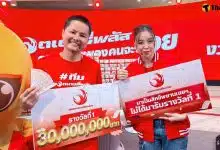 โฉมหน้าเศรษฐีใหม่ ถูกรางวัลที่ 1 กับลอตเตอรี่พลัส รวม 30 ล้าน งวด 1 เม.ย 69