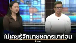 พ่อน้องทับทิมเปิดใจโหนกระแส แฉหนุ่มบูลลี่ ปัดรับคำขอโทษ ยันลูกสาวไม่เคยรู้จักนายยศกรมาก่อน