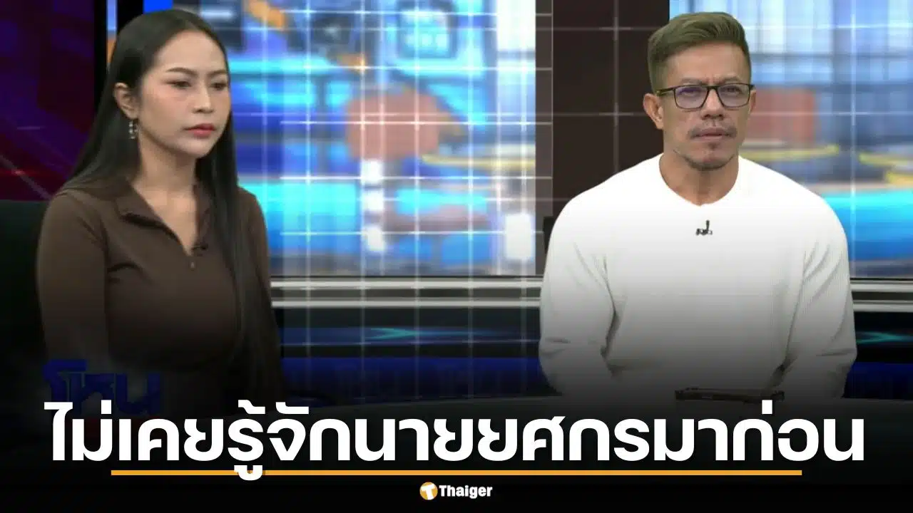 พ่อน้องทับทิมเปิดใจโหนกระแส แฉหนุ่มบูลลี่ ปัดรับคำขอโทษ ยันลูกสาวไม่เคยรู้จักนายยศกรมาก่อน