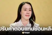 รัฐบาลประกาศปรับขึ้นเงินเดือนพนักงานจ้างท้องถิ่น มีผลย้อนหลัง 1 พ.ค. 67
