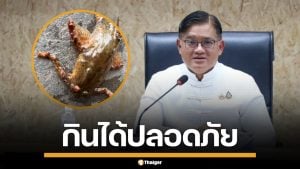 ผู้ว่าฯ เลย แจงยิบ ปลาแค้มีตุ่มประหลาด คือ "พยาธิใบไม้" ยันปรุงสุกกินได้ปลอดภัย