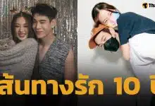 เส้นทางรัก เจเจ-ต้าเหนิง คู่รักดาราวัยรุ่นแห่งทศวรรษ จากแฟนคลับ สู่แฟนครับและพาร์ตเนอร์ธุรกิจ