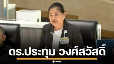 ประวัติ "ดร.ประทุม วงศ์สวัสดิ์" ผู้ค้านตัดงบอาหารสภาฯ โปรไฟล์น่าสนใจเพียบ