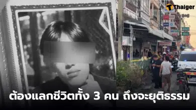 คดีช่างตัดผมนนทบุรี